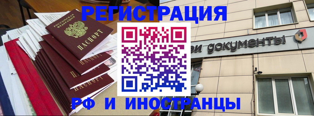 регистрация для школы в Волжске